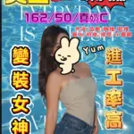 台中定點茶-葵宝