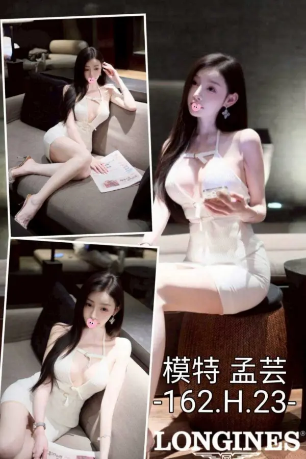 台中外送茶-孟芸