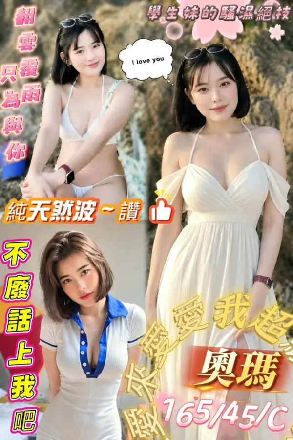 屏東定點茶-奧瑪