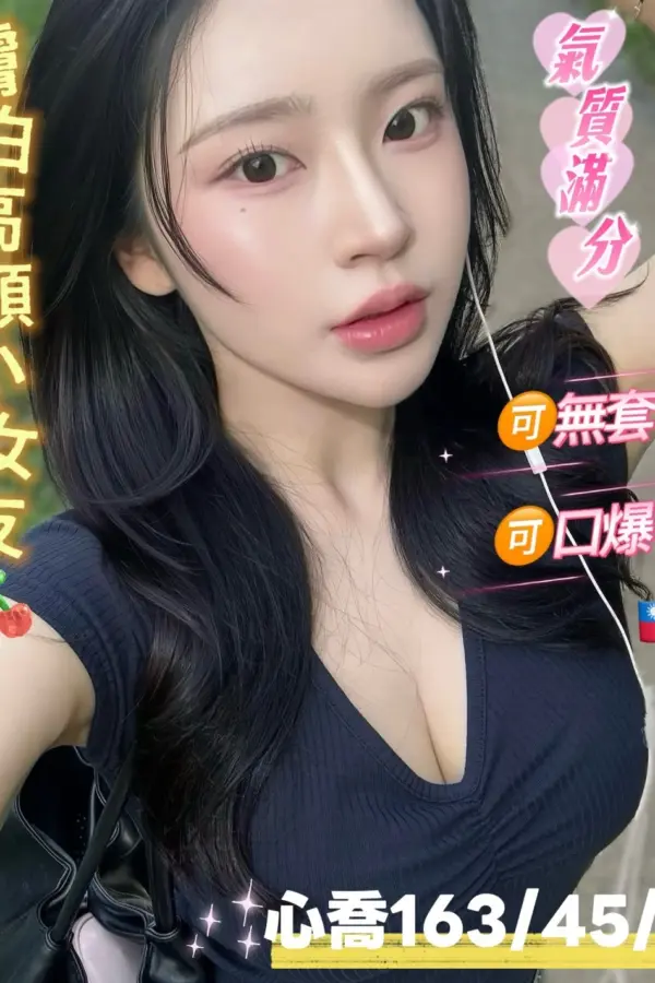 高雄外送茶-心喬