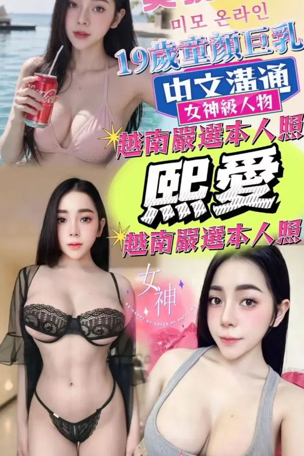 嘉義定點茶-熙愛