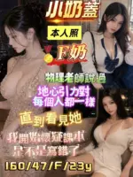 高雄定點茶-小奶蓋