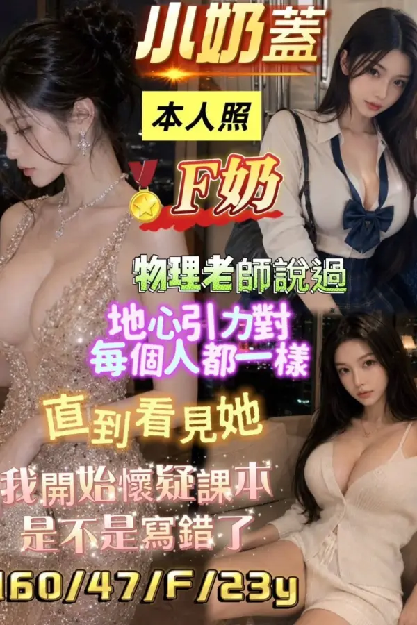 高雄定點茶-小奶蓋