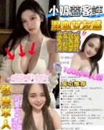 高雄定點茶-小奶蓋