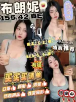 苗栗定點茶-布朗妮