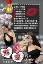 苗栗定點茶-布朗妮
