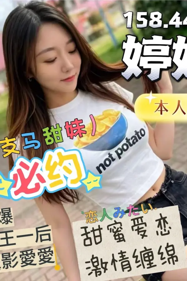 台中定點茶-婷婷
