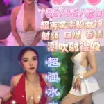 新竹定點茶-莉音