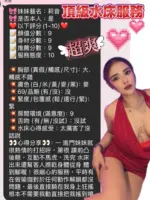 新竹定點茶-莉音