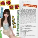 台北定點茶-晚晴