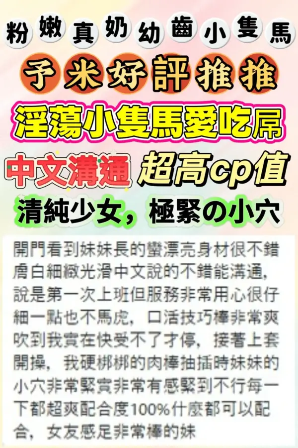 台中定點茶-予米