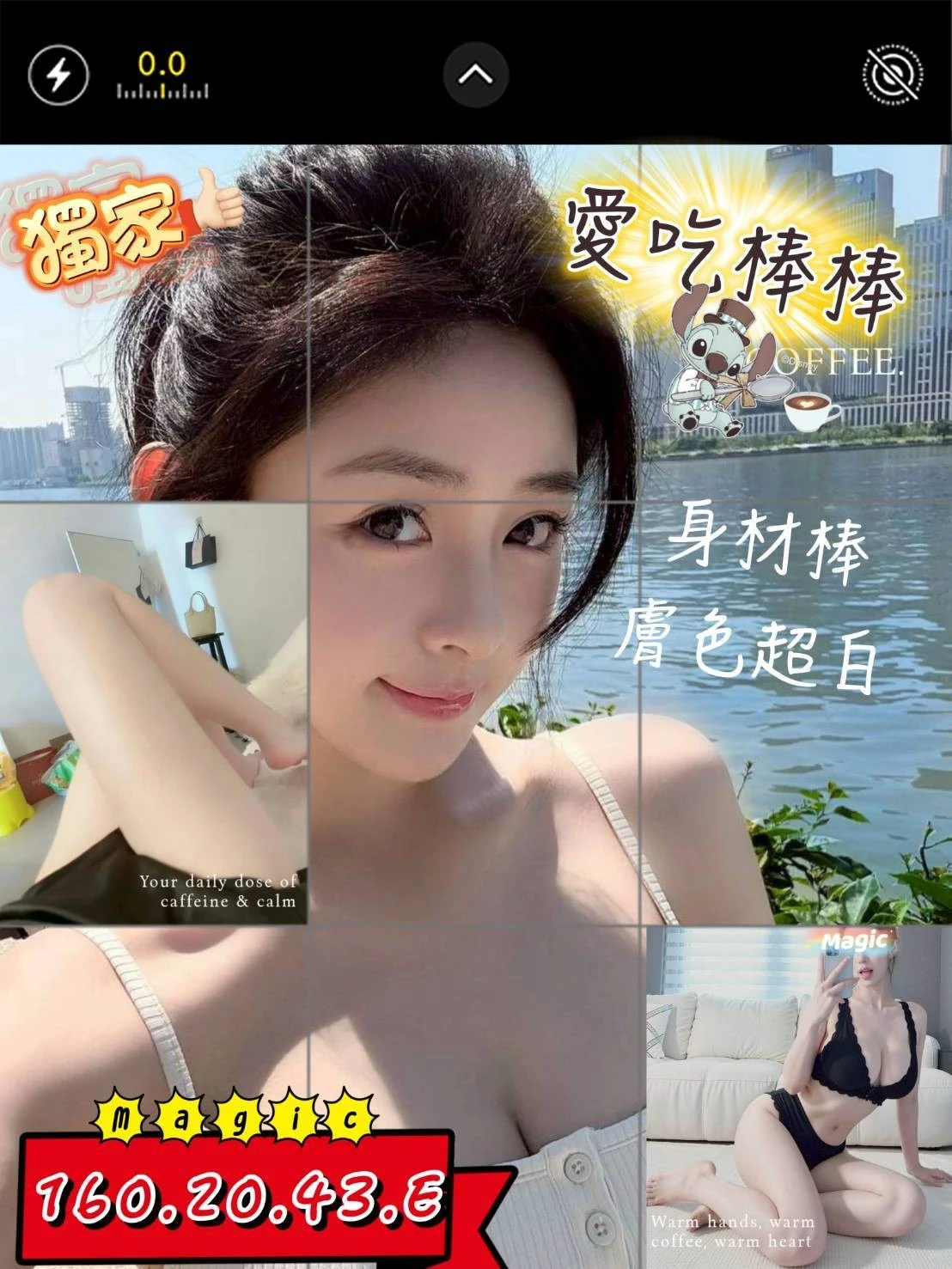 台中外送茶-Magic 台中外送茶-Magic
