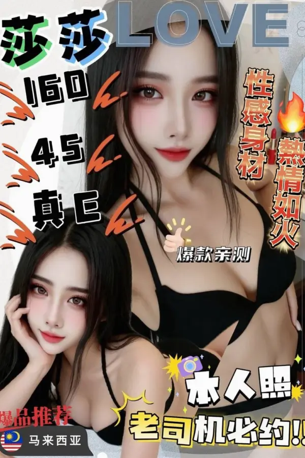雲林定點茶-莎莎