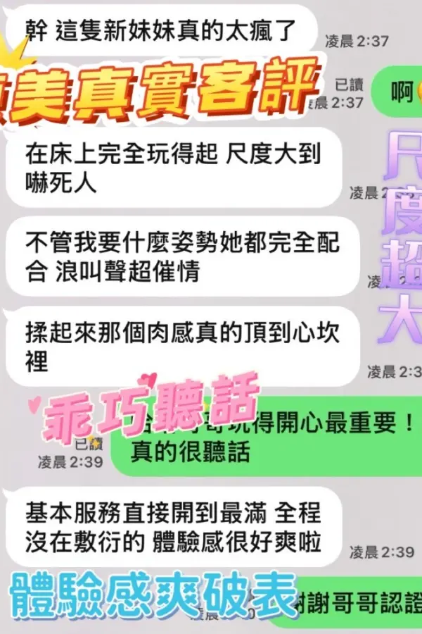 台中定點茶-陳美