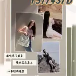 桃園定點茶-Bibi