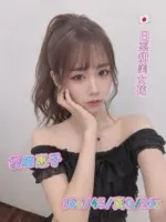 台中外送茶-櫻田惠子