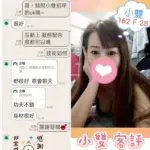 台北定點茶-小雙