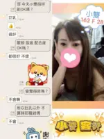台北定點茶-小雙