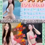 南投定點茶-小青檸