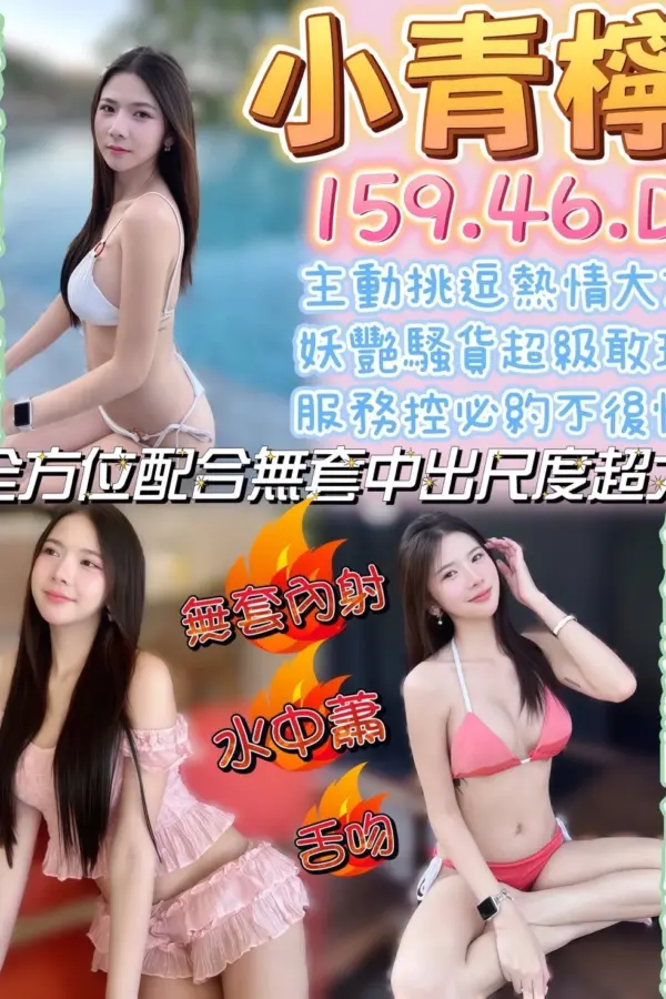 南投定點茶-小青檸