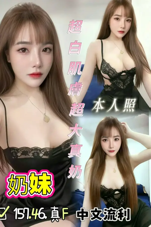 台中定點茶-奶妹