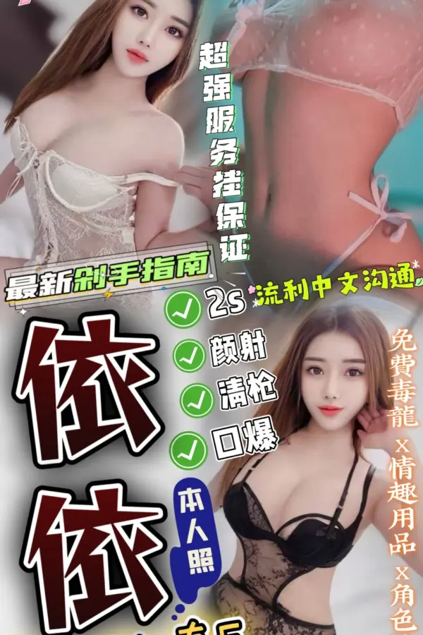 台中定點茶-依依