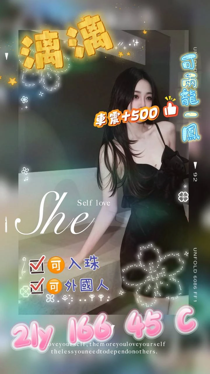 桃園外送茶-漓漓 桃園外送茶-漓漓