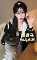 台北定點茶-真理子