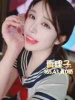 台北定點茶-真理子