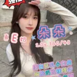 台南外送茶-朵朵