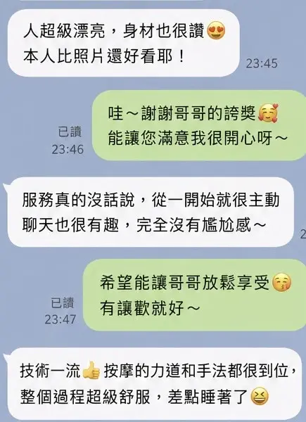 屏東定點茶-白白