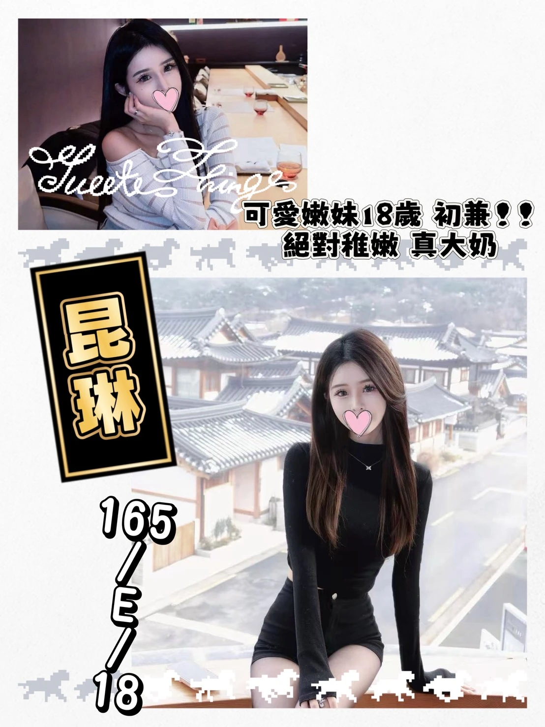 台北外送茶-昆琳 台北外送茶-昆琳