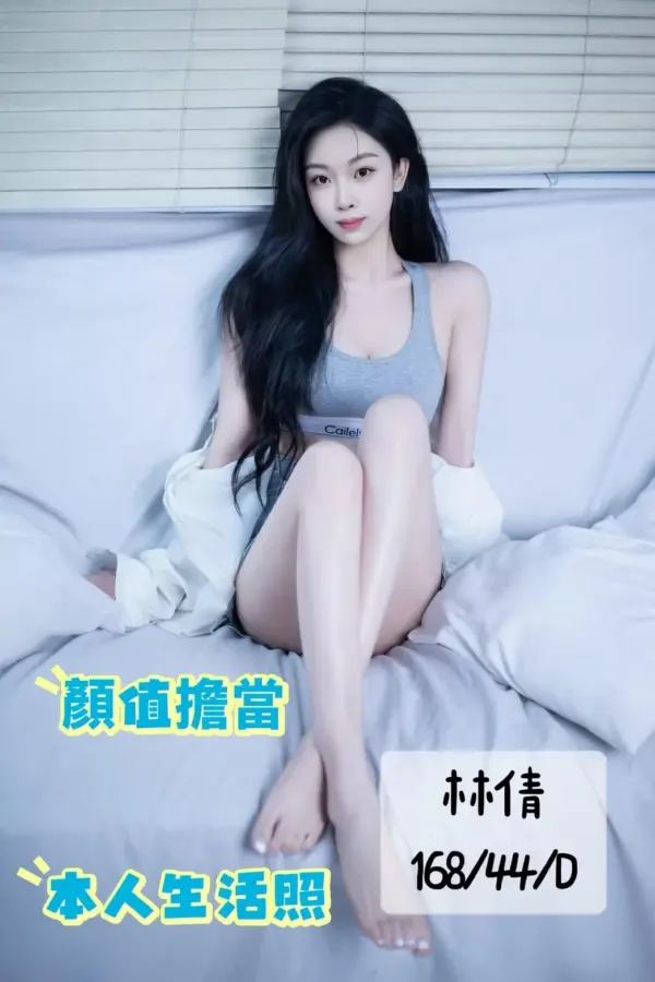 台中定點茶-林倩