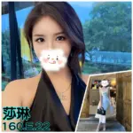台北外送茶-莎琳