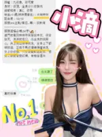 台中定點茶-小滴
