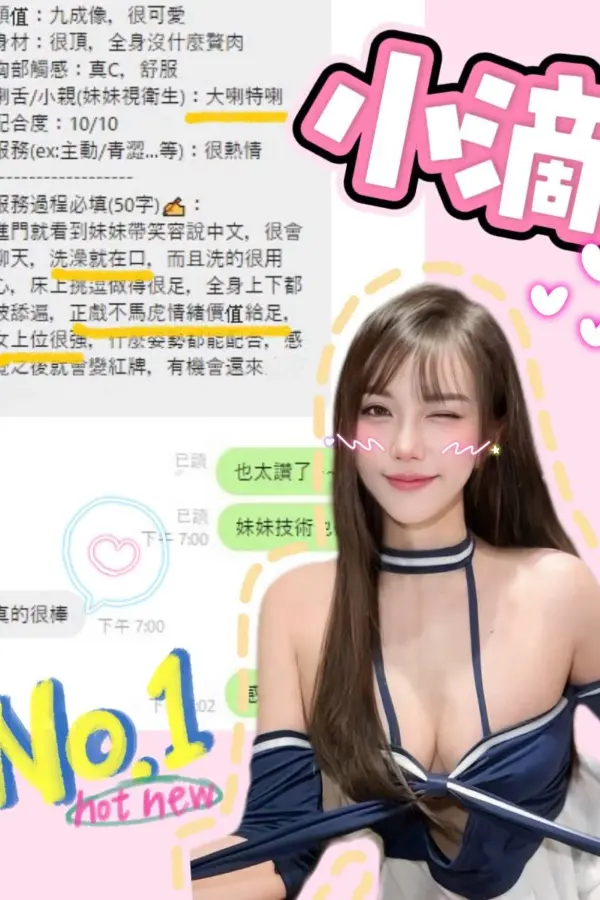 台中定點茶-小滴