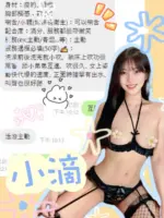 台中定點茶-小滴