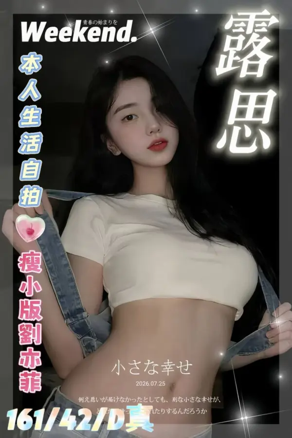 台中定點茶-露思