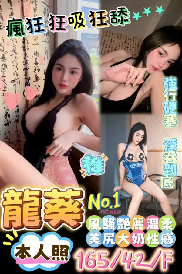 台南定點茶-龍葵
