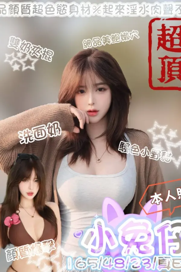 台中定點茶-小兔仔