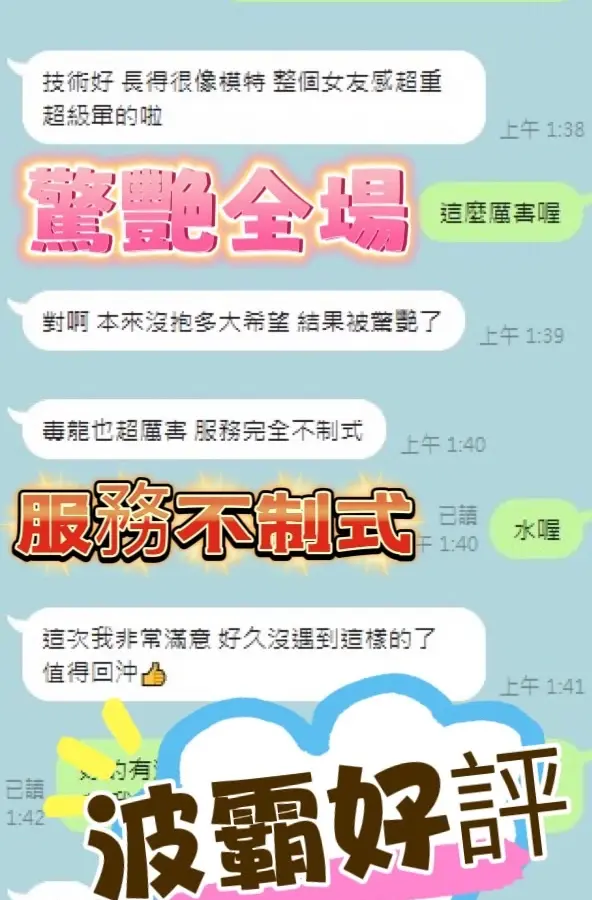 台中定點茶-波霸