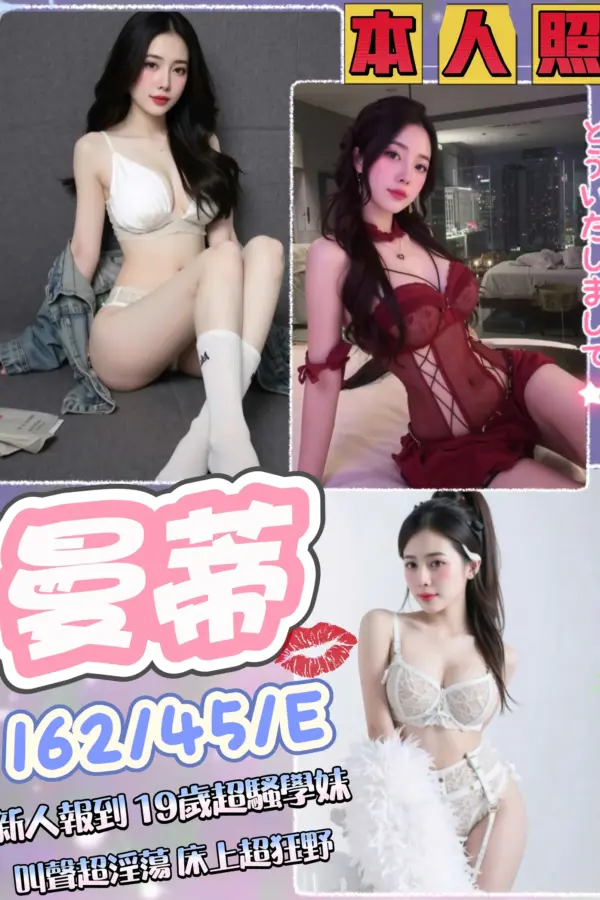 台中定點茶-曼蒂
