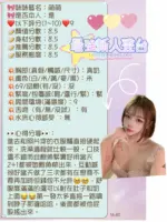 新竹定點茶-萌萌