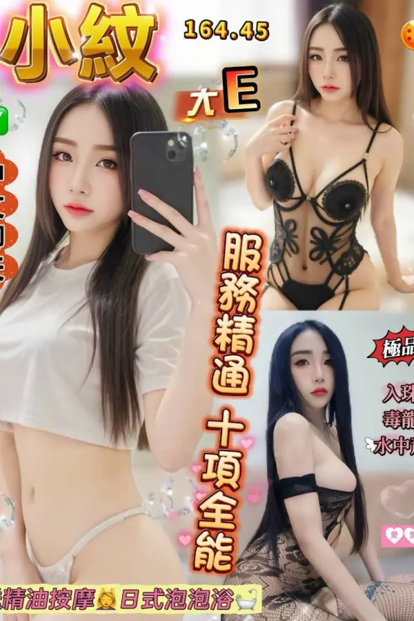桃園定點茶-小紋