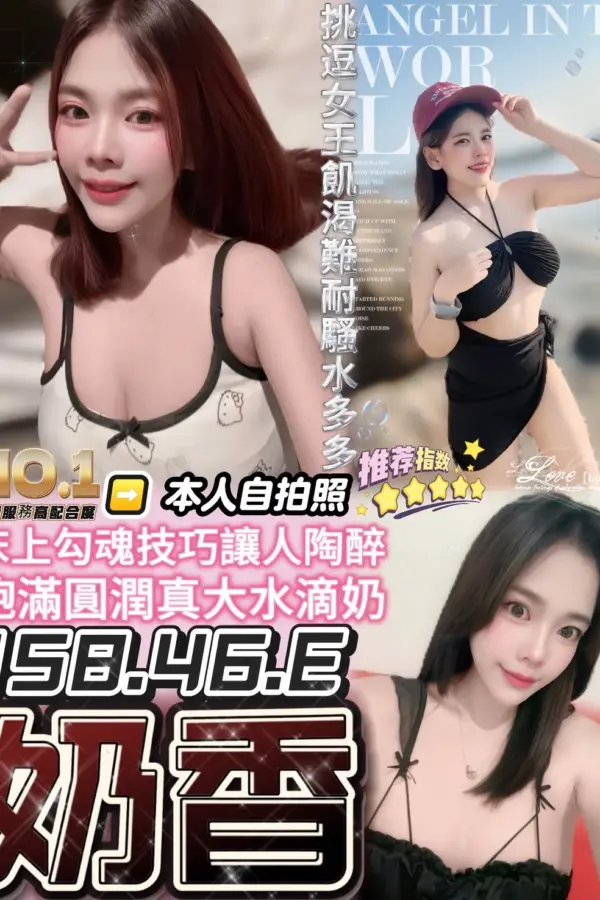 台中定點茶-奶香