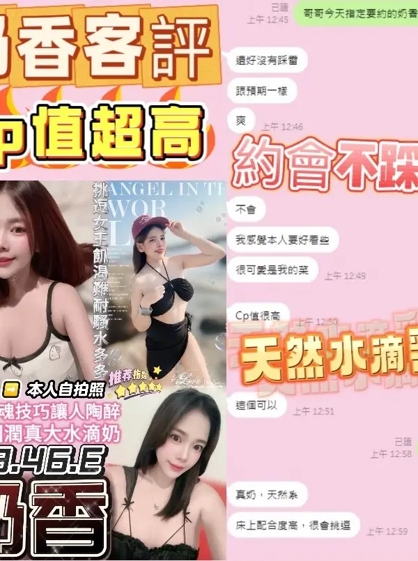 台中定點茶-奶香