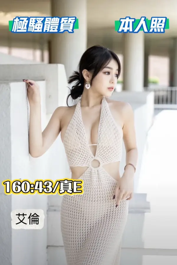 台中定點茶-艾倫