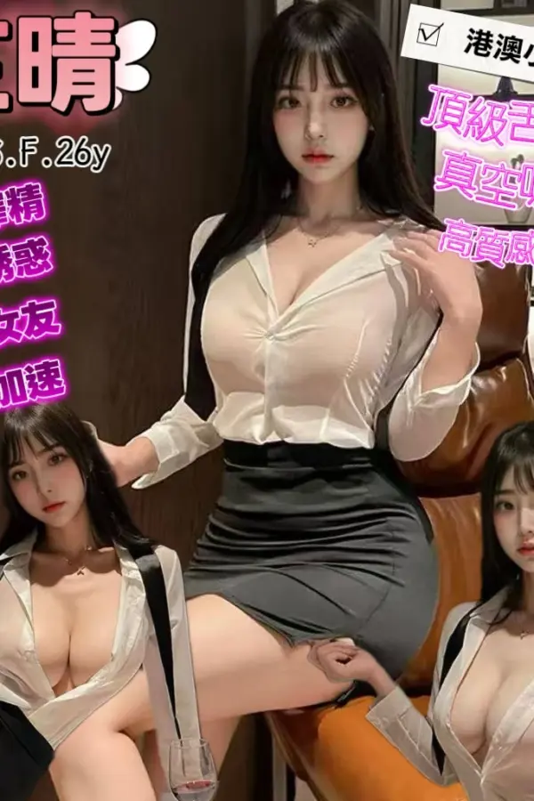 桃園定點茶-芷晴
