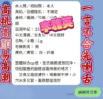 台中定點茶-李雅英