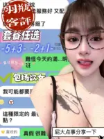 南投定點茶-羽瓶